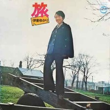 Yukari Ito 旅 GATEFOLD JAPAN