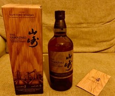SUNTORY YAMAZAKI LIMITED EDIT