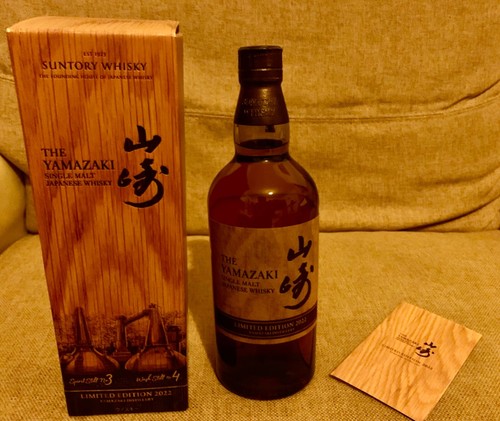 Suntory yamazaki limited edit - suntory,