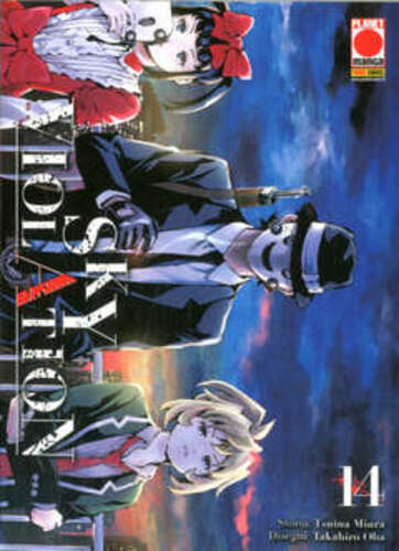 Sky violation manga drive - 14,