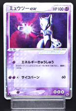 Mewtwo ex EX Rubino e Zaffiro