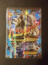 Carta Pokemon M Mewtwo EX (159