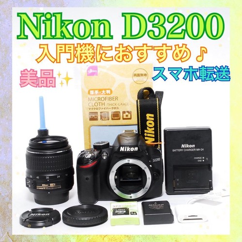Nikon d3200 fotocamera reflex - d3200,