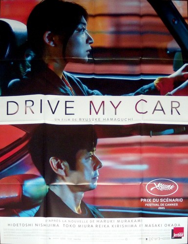 Drive car affiche cinema - drive, my