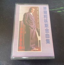 Phil Collins The Best Of China