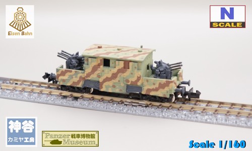 Carro ssy tedesco seconda - carro,