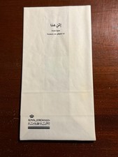 Royal Jordanian Vintage