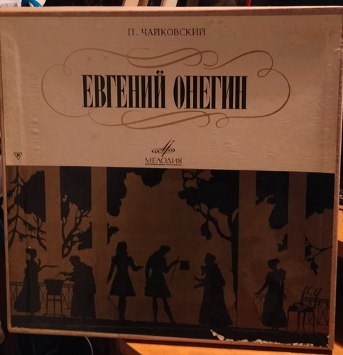 Chaikovski eugen onegin - chaikovski,