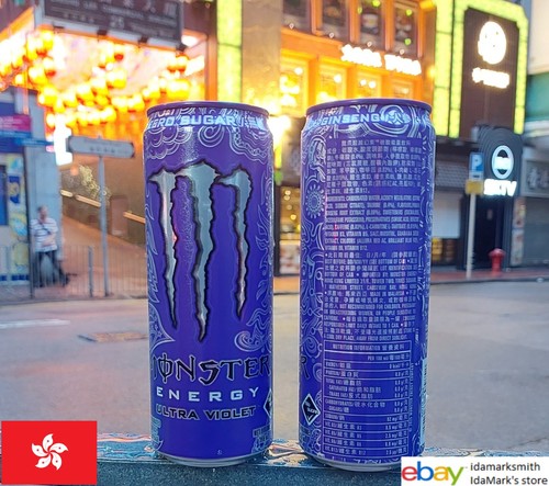 Lattina vuota monster energy - vuota,