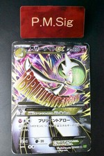 Carta Pokemon M Gardevoir EX