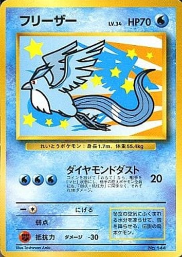 Carta pokemon articuno 34 - articuno, lv.34