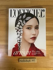 Cover Mina Twice L’OFFICIEL