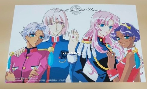 Biglietto illustrazione mostra