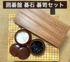 Set 2 tavole Goban IGO in