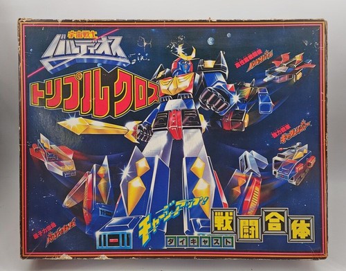 Nomura giocattolo baldios - giocattolo, dx