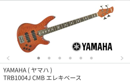 Basso elettrico yamaha - basso,