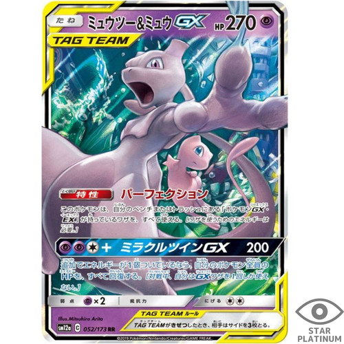 Carta pokemon giapponese - carta,