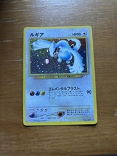 Pokemon Card Lugia Neo Genesis