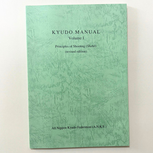 Kyudo manual vol english - vol., 1