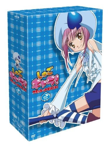 Shugo chara amulet box - shugo, 2