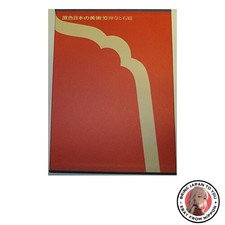 Arte giapponese colori 10 - arte,
