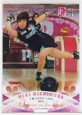 Miki nishimura - nishimura,