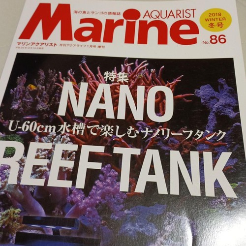 Marine aquarist 2018 - no.86,