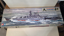 Tamiya 1/350 Japanese