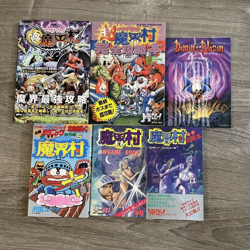 Makaimura ghosts goblins - ghosts,