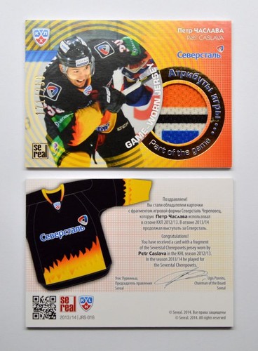 2013 sereal khl - jersey, card