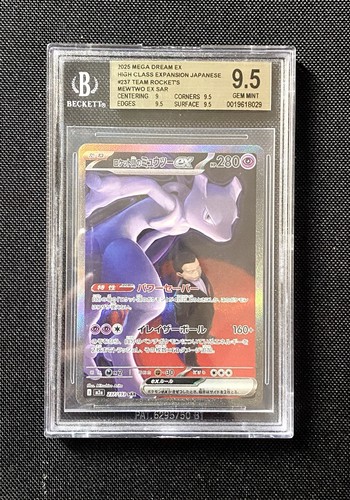 Team rocket mewtwo sar - ex,
