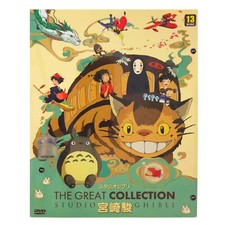 The Great Collection StudioGhibli  30in1 Movie Box All Region Original Anime DVD