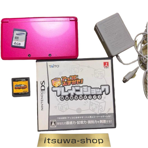 Pacchetto console nintendo - console, 3ds