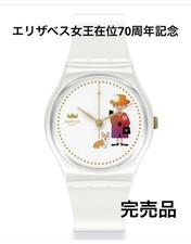 Swatch usato Queen Elizabeth's
