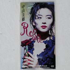 NAKAYAMA MIHO ROSA KING KIDS51