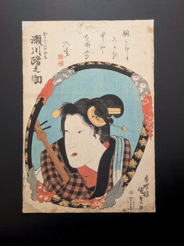 Xilografia giapponese ukiyo - giapponese, ukiyo-e