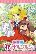 Angel La Niña De Las Flores