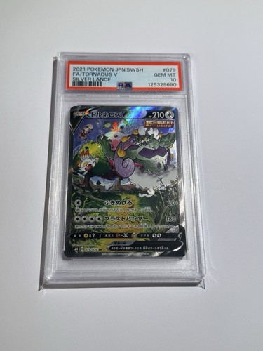 Pokemon tornadus 079 - 079/070, psa