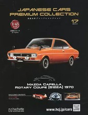Hachette Japan Premium Car