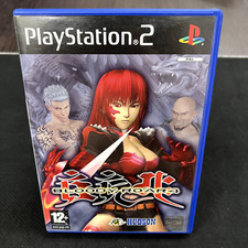 BLOODY ROAR 4 - PS2 - PAL UK -