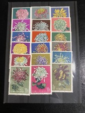 China Stamps Chrysanthemum MH