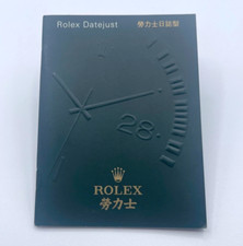 Rolex Datejust libretto corredo orologio watch booklet anno 2007 cinese