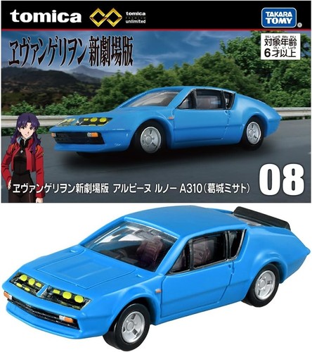Tomica premium unlimited - tomica,