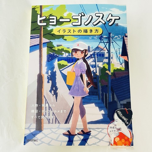How draw illustrations by - to,