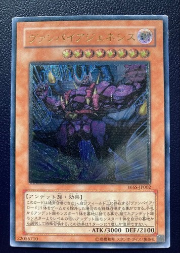 Ultimate rare relief - ultimate,