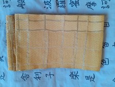 Obi, obi per yukata, han'haba obi, 浴衣帯、半幅帯、giallo, perfette condizioni, usato