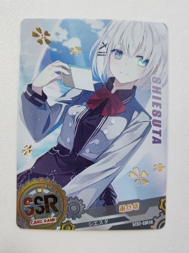 Card gods sc03 ssr36 - gods, sc03-ssr36