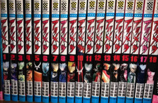 USED Akumetsu Vol.1-18 Comics