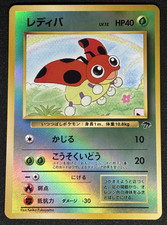 Pokemon isola del sud - del, 1999
