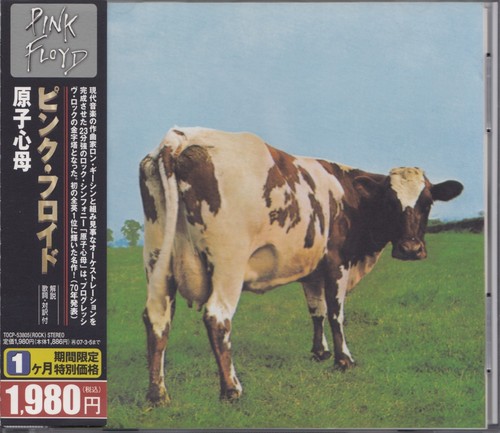Pink floyd atom - floyd, mother